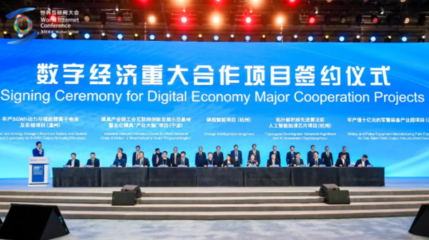 美格智能5G系列产品助力国企数字化转型升级——中实科技携手共筑智能未来