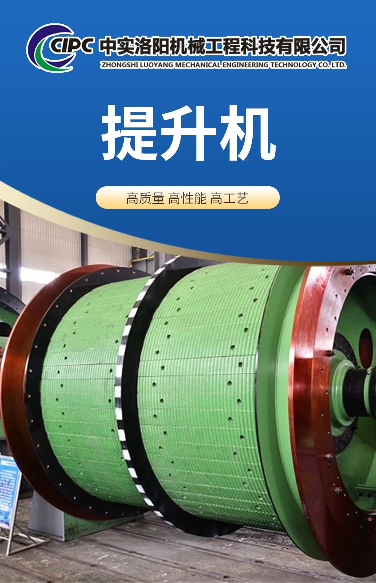 中实重机与中实科技 双轮驱动的装备制造创新之路