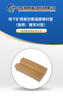 中实科技