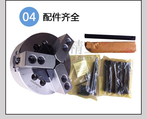 千岛三爪中实液压卡盘产品细节展示千岛三爪中实液压卡盘cl系列参数